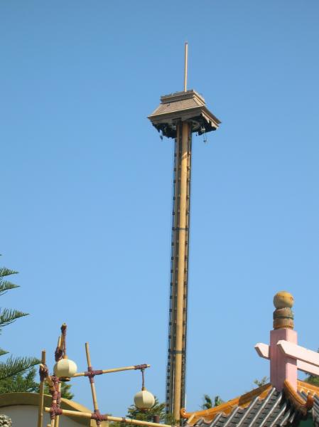 Hurakan Condor